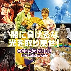 アルトマンの世界