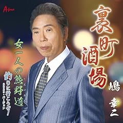 釣りに行こうぜ！2025・バージョン