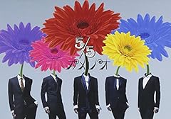 スーパー☆ボーンズ