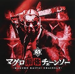 激ヤミセレナーデ