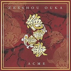 アナザーワールド