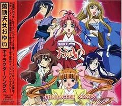 ア・イ・シ・テ・ル