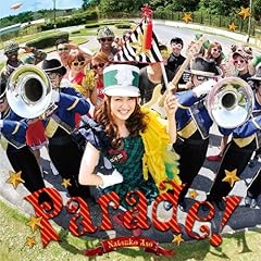 You're my brightness