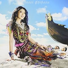 逢いに行きたい