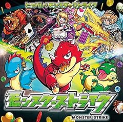 worst end of the world