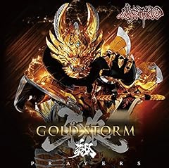 牙狼～SAVIOR IN THE DARK～