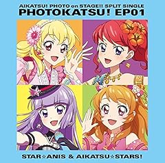 夏色バタフライ