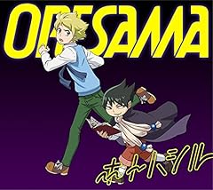 ようこそパーティータウン