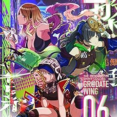 シャイノグラフィ (ストレイライトVer.)