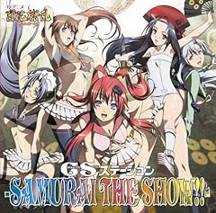 消えない最後の夢よ