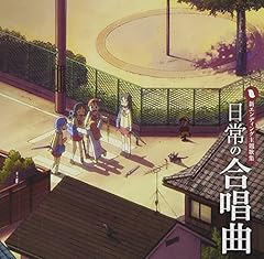 Let's search for Tomorrow