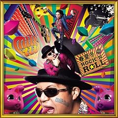 春夏冬ROCK'N'ROLL