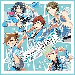 新世代ワールド・ビッグスター！