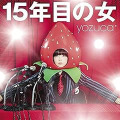 イントロダクション