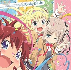 愛は華、愛は雛