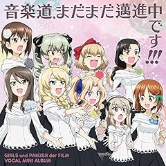 ブレイブハーツ・アッセンブル