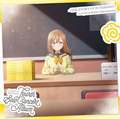 KU-RU-KU-RU Cruller!