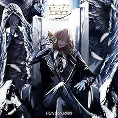 ミッドナイト・アジテーター