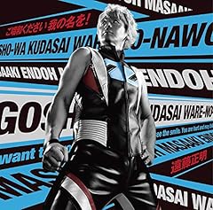 オレンジ-stay dreamer-