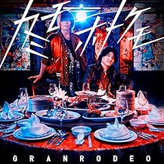 カミモホトケモ