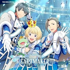 DRIVE A LIVE (HEARTMAKER!!!! Ver.)