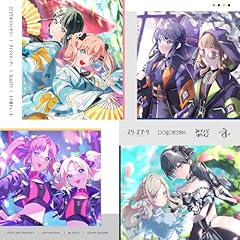 アイマイメーデー