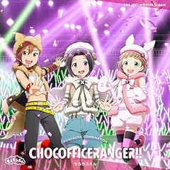 Beyond The Dream (CHOCOFFICERANGER!! Ver.)