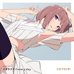 What is my LIFE? (佐々木翔音 Solo Ver.)