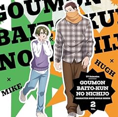 痛いの痛いの飛んできてぇ!