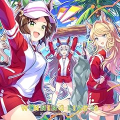 うまぴょい伝説(Game Size)