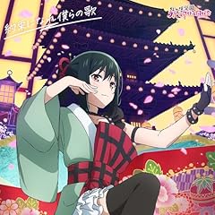 いとしき夢よ いざないて