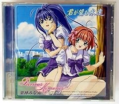 おなじ月をみてる