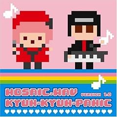 らりほるらりほ