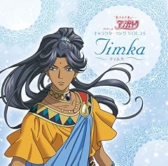 Only Love ～心から欲しいもの～