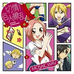 アキバ in ワンダーランド