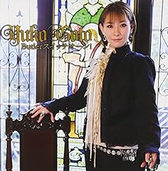 Butlerスイッチオーン!