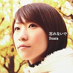 つよがりの行方