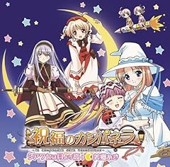 あかるい恋のうた