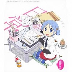 ゆっこはほんとにバカだなあ