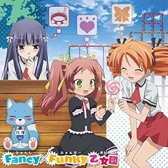 想いが空を時を陸を海を越えて