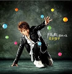 その時が来るまで