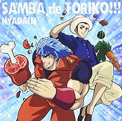 君と中古車とラジオショウ