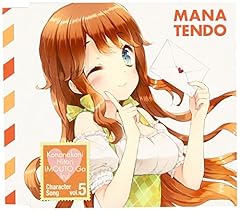 バージンロードで待っていて! ～天導愛菜 ver.～