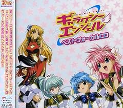 勇気をちょーだい