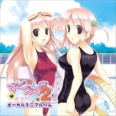 夏だ!祭りだ!スク水だ!