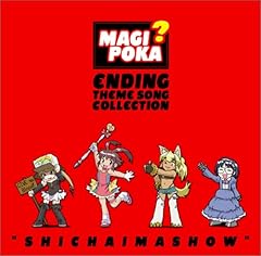 しちゃいましょう suggestive