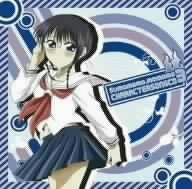 Flying Horse～ウマ仮面 愛のテーマ～