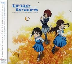 リフレクティア(TV Size)