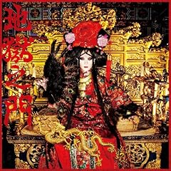 吾君想う故に吾在り生き霊となりて