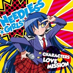 純情リフレイン